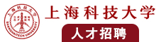 草逼小妇